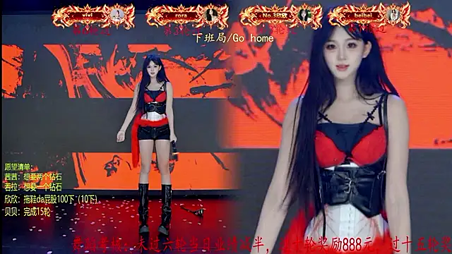 TC-001 - 欣欣才艺考核第3轮