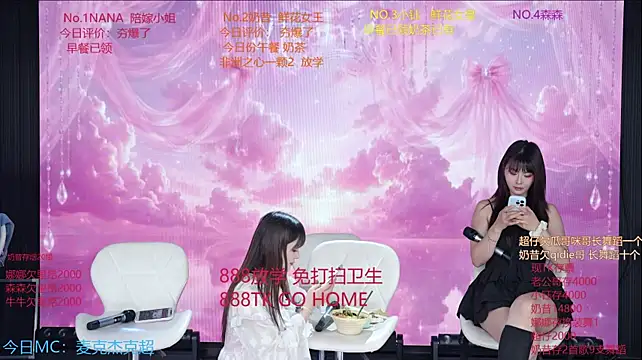 Yd-001 - 奶昔鲜花女皇