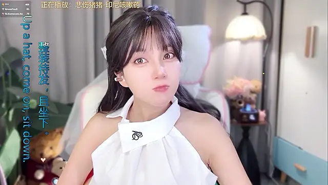 Hi-AnAn - 留下來為我撐腰 ||ııı||ı|💬