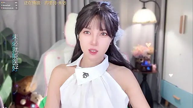 Hi-AnAn - 留下來為我撐腰 ||ııı||ı|💬