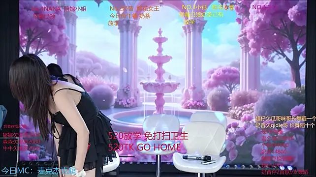 Yd-001 - 奶昔鲜花女皇