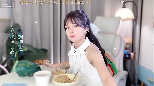 Hi-AnAn - 留下來為我撐腰 ||ııı||ı|💬