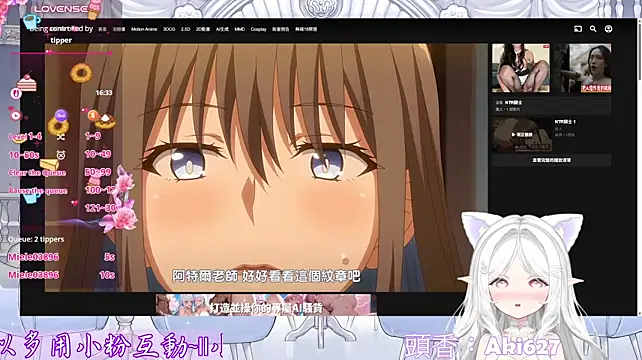 Yuxi0418 - 情趣睡衣直播一場