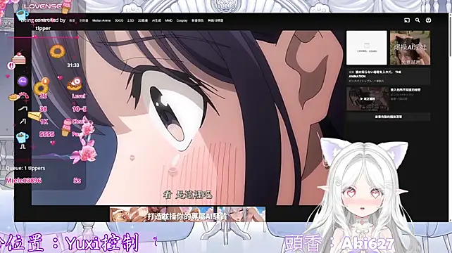 Yuxi0418 - 情趣睡衣直播一場