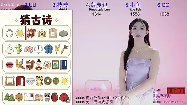 Retro-8090SS - 完成提前下班奖励烤肠