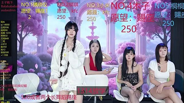 SexyGirl-1111 - 疯狂星期四 让我们一起疯狂吧 奶茶一杯
