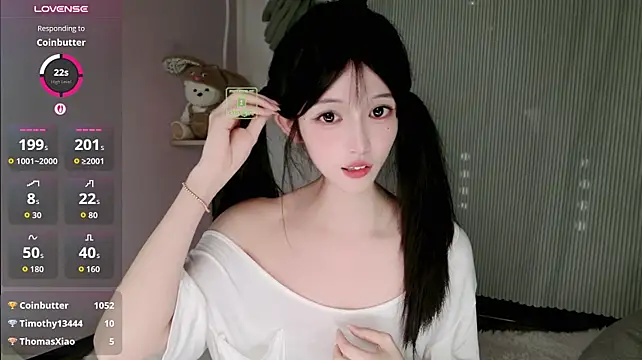 Lulu-789 - 许个小愿望