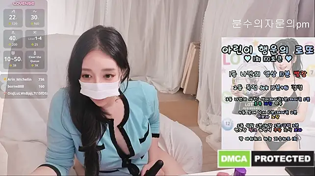 Arin_x - 가슴오일