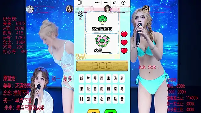 DM-008 - 奖励 妹妹一份豪华寿司 +个人500tk赐座
