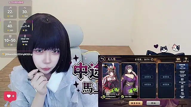 JOJOSAMA0813 - 穿情趣衣播到下班
