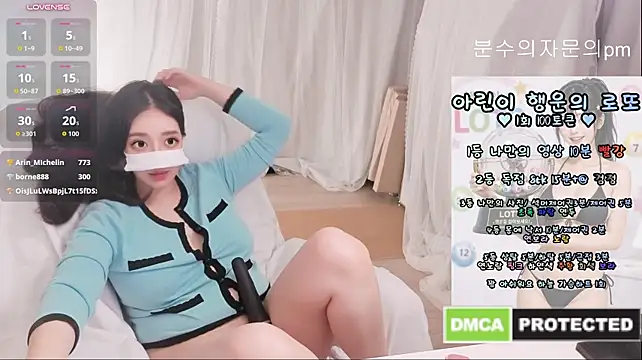 Arin_x - 가슴오일