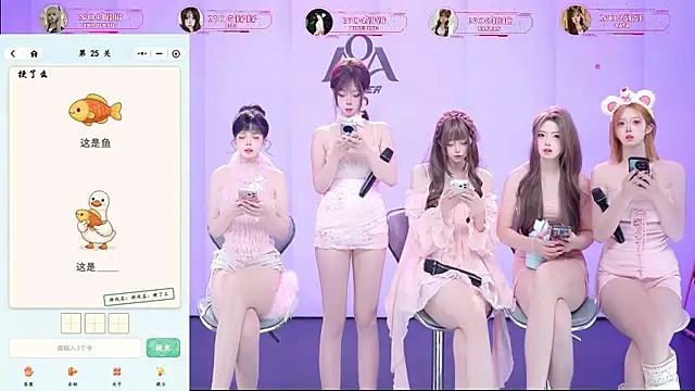 AOA-001 - 完成目标集体赐座+娃娃城畅抓一次（单人赐座500）