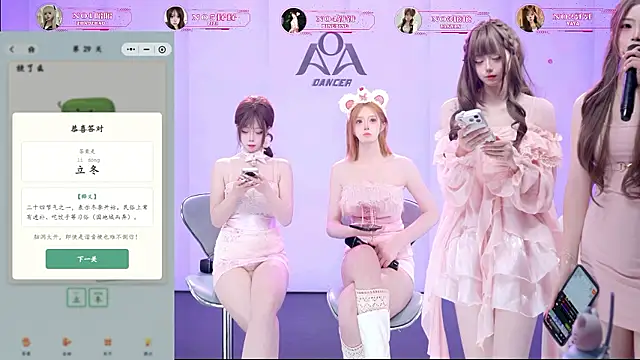 AOA-001 - 完成目标集体赐座+娃娃城畅抓一次（单人赐座500）