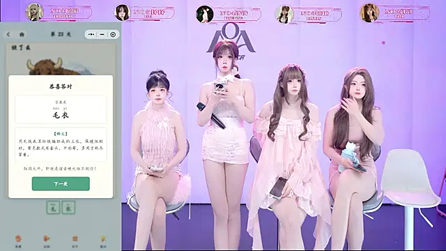 AOA-001 - 完成目标集体赐座+娃娃城畅抓一次（单人赐座500）