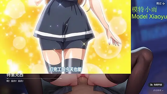 GX-01 - 把小雨带走去....