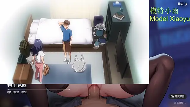 GX-01 - 把小雨带走去....