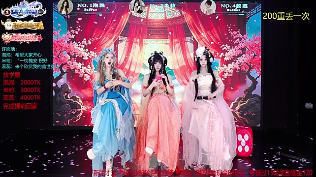 VE-001 - 泡泡第11轮