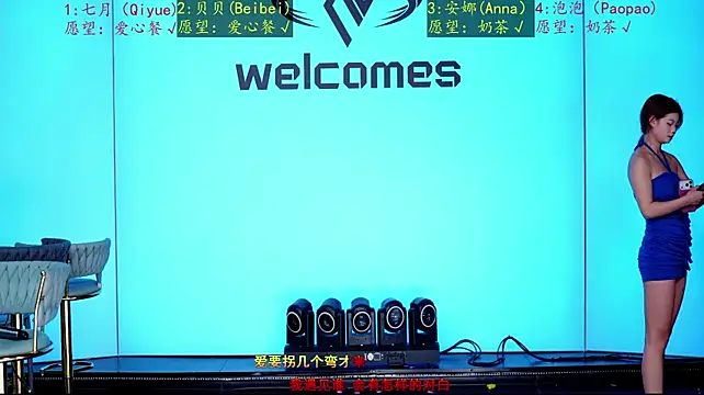 Bri-001 - 完成目标接泡泡下班（菜单任选）舞蹈惩罚都行