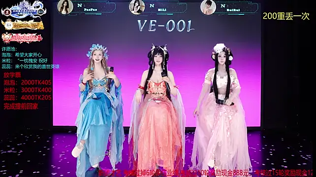 VE-001 - 泡泡2000tk 米粒3000TK 蕊蕊 4000TK下班回家