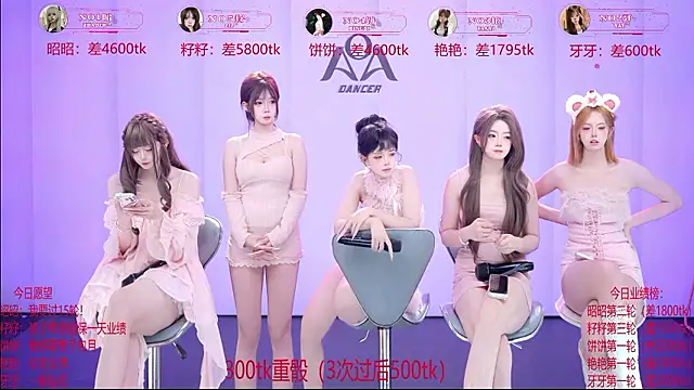 AOA-001 - 昭昭5000籽籽6000饼饼5000艳艳2000牙牙1000下班回家