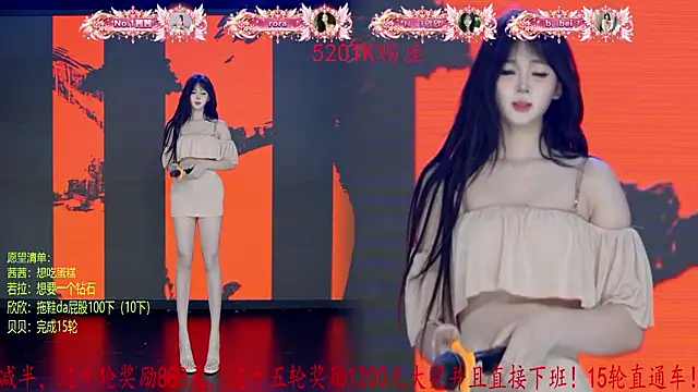 TC-001 - 指定一位妹妹猪八戒背媳妇
