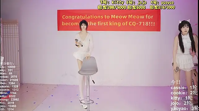 CQ-718 - 集体回家 288重摇骰子 三次机会