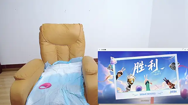 Duolamei - 特惠50tk最高99S狂震，氛围到位随缘解锁小喷泉模式时间随机