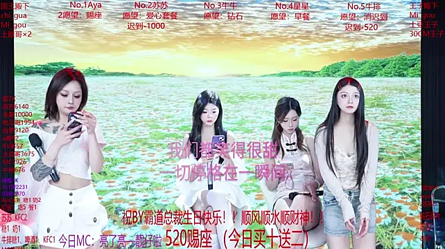 MissMoli-101 - 祝BY哥生日快乐！能不能一起吃个蛋糕庆祝一下