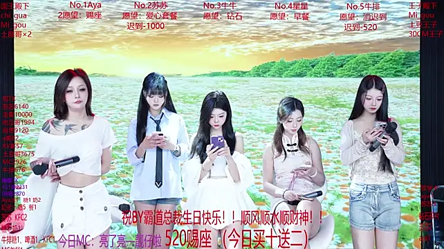 MissMoli-101 - 祝BY哥生日快乐！能不能一起吃个蛋糕庆祝一下