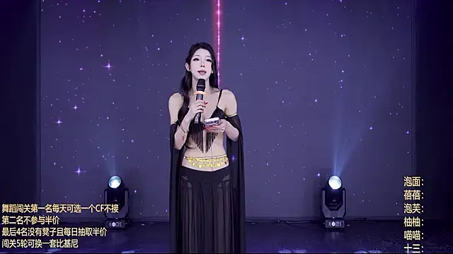 RV-525- - 蓓蓓第1关