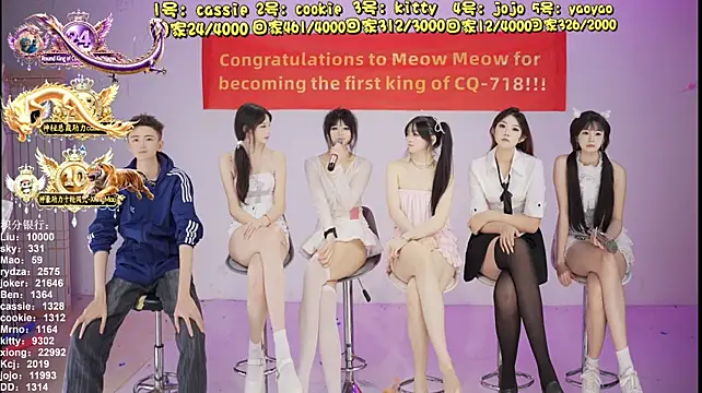 CQ-718 - 集体回家 288重摇骰子 三次机会