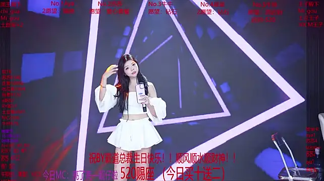 MissMoli-101 - 随便再整1个福利，水果桶1份（一起吃）
