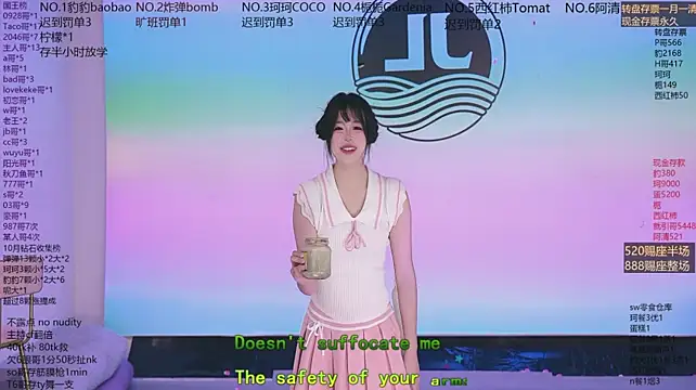Sw-001 - 奶茶一杯
