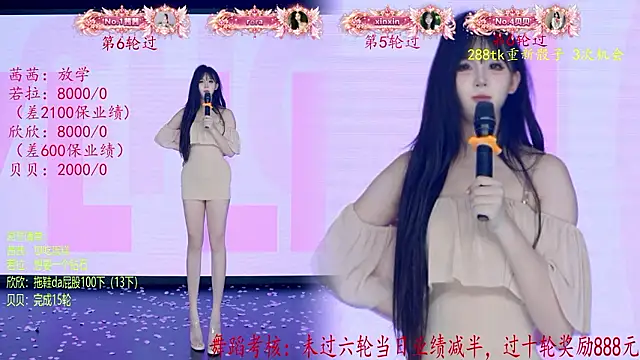 TC-001 - 重摇288