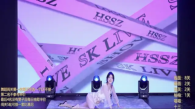 RV-525- - 喵喵第5关