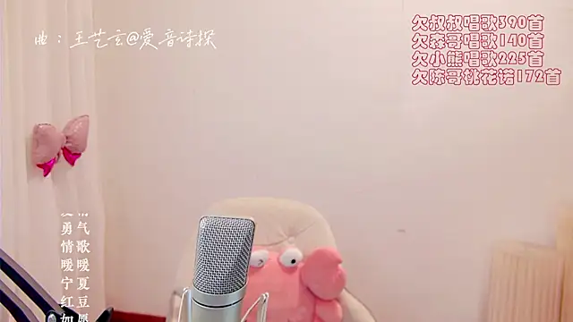 Eiayw_cc - 小猫电台 祝泥今天鱼块⌯>ᴗo⌯.ᐟ.ᐟ