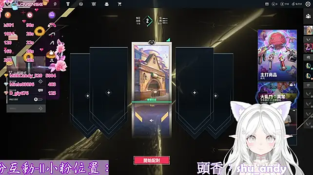 Yuxi0418 - 情趣睡衣直播一場