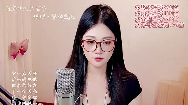 Eiayw_cc - 开始感知幸福的温度☀️🌴