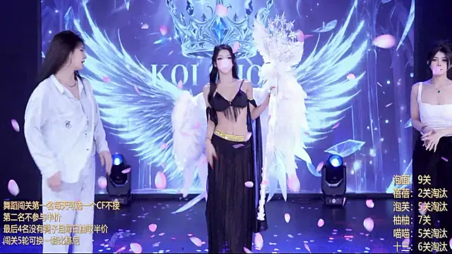 RV-525- - 柚柚第8关