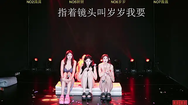 CL-1314 - 顶配色色地毯脱衣舞1曲