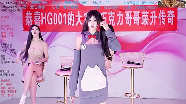 HG001 - 指定一位妹妹指压板开合跳10下