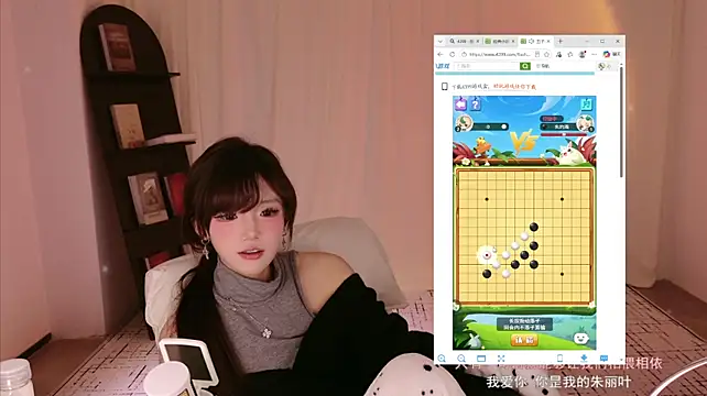 Akiko030 - 爱心晚餐