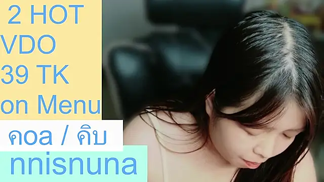 Nunanunanuna - squirt ticket 16 token