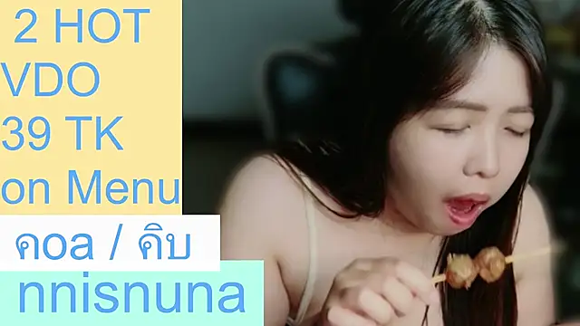 Nunanunanuna - squirt ticket 16 token