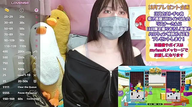 Pipimi_khaos - 服をめくる10秒