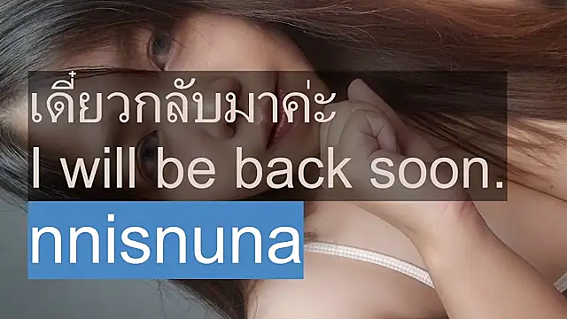 Nunanunanuna - squirt ticket 16 token