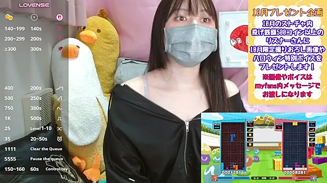 Pipimi_khaos - 服をめくる10秒