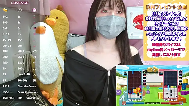 Pipimi_khaos - 服をめくる10秒