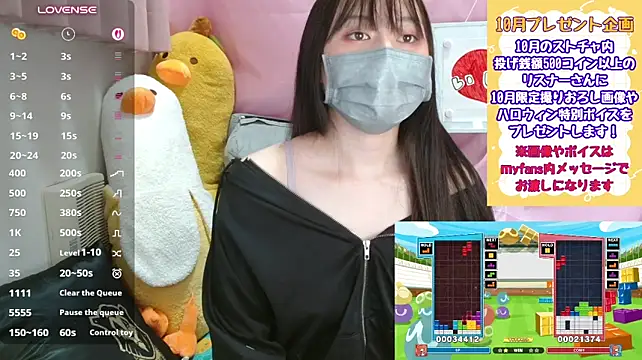 Pipimi_khaos - 服をめくる10秒