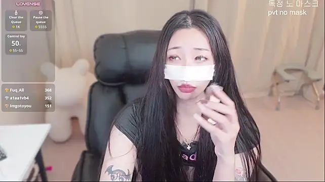 Milk_Sola - 팬탈
